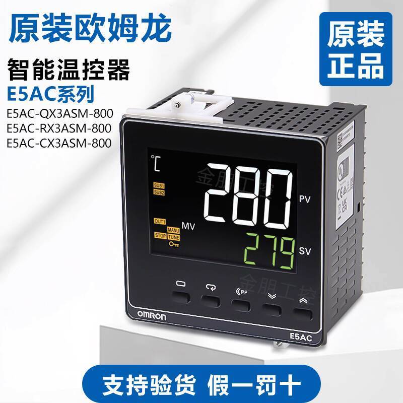 ที่ต้องการ❤ อินเทรนด์ยี่ห้อใหม่ Omron Thermostat E5AC-RX3ASM-800QX3ASM-800/CX3ASM-800 ebf