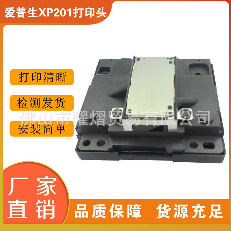 Epson XP201 หัวฉีด XP100 XP200/230TX420/SX425/420/430 หัวพิมพ์หัวฉีด