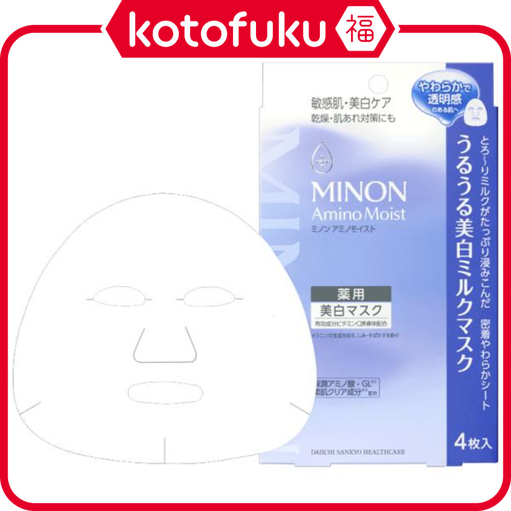 Japan DAIICHI SANKYO HEALTHCARE Minon Amino Moist Medicated Moisturizing Whitening Milk Mask (Face P