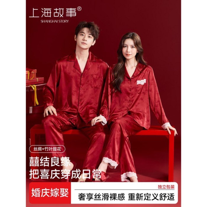 Shanghai Story ชุดนอนสีแดงฟางคู่บ่าวสาว Set98