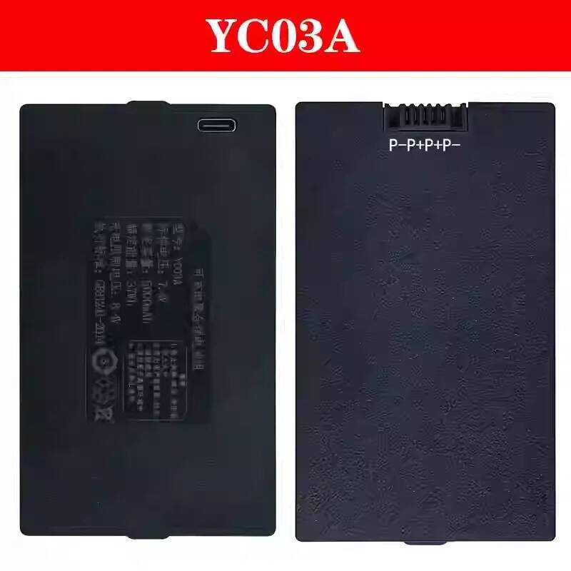 แบตเตอรี่ลิเธียมอัจฉริยะสำหรับล็อคประตู QULE 7.4V 5000mAh สำหรับรุ่น YC-03A YC-03B YC-03C YC-03E YC-