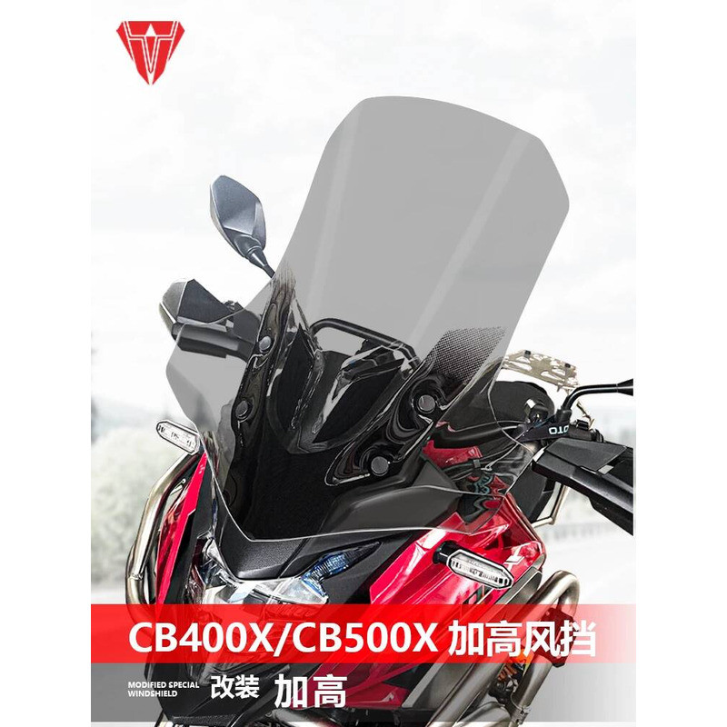 เหมาะสําหรับ Honda CB400X กระจกด้านหน้า CB500X กระจกดัดแปลงเฉพาะความสูง GV สไตล์หน้าอกป้องกัน Rainsh