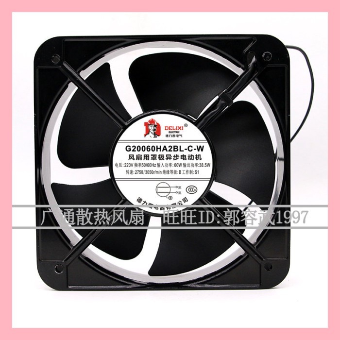 ใหม่ Delixi G20060HA2BL-CW 20060 220V 20*20*6CM Axial Cooling Fan
