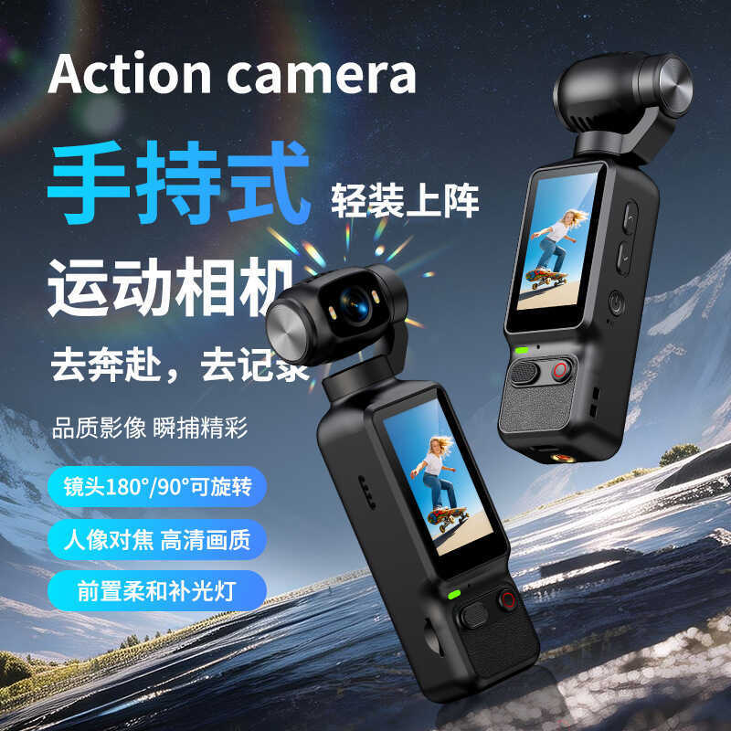 Gimbal HD กล้องกีฬามือถือกระเป๋า Gimbal สมาร์ท Face Outdoor Travel lk032