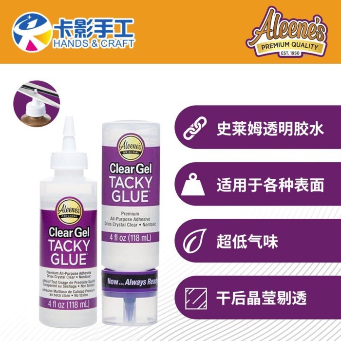 ♞,♘Aleenes Clear Gel Tacky Transparent Gel Slime Glue Safe นําเข้าจากอเมริกา