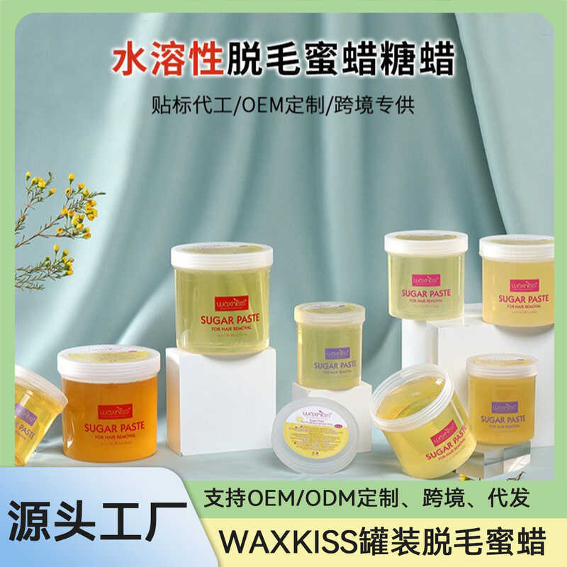 ครีมกำจัดขน Waxkiss Wax ของ Fuhaihuan สำหรับใช้ในพื้นที่ส่วนตัว สามารถละลายในน้ำได้ 9Ce
