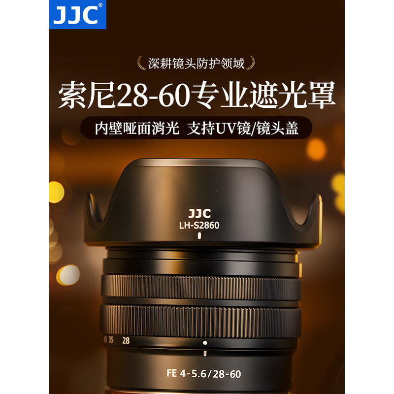 เหมาะสําหรับ Sony FE 28-60/16-50 มม.A7C A7C2 A7Cเลนส์ZV-E10II A7M3 A7RM4 A7R3 A7CM2 Microกล้องเดี่ยว