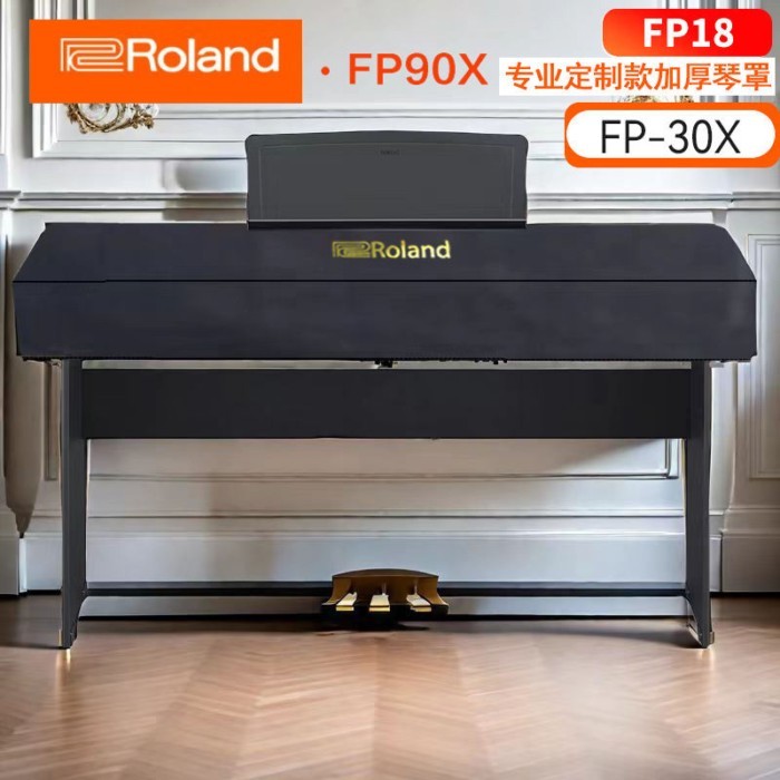 Roland เปียโนไฟฟ้าฝาครอบกันฝุ่น FP18-FP30/60/fp90x คีย์เปียโนไฟฟ้าคีย์บอร์ดอิเล็กทรอนิกส์กันฝุ่นฝาคร