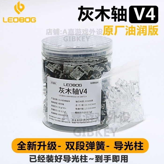 [คลังสินค้าพร้อม] LEOBOG Ashwood Axis V4 โรงงานเดิมรุ่นมันที่กําหนดเอง Hot Swap Linear Axis Body Mah