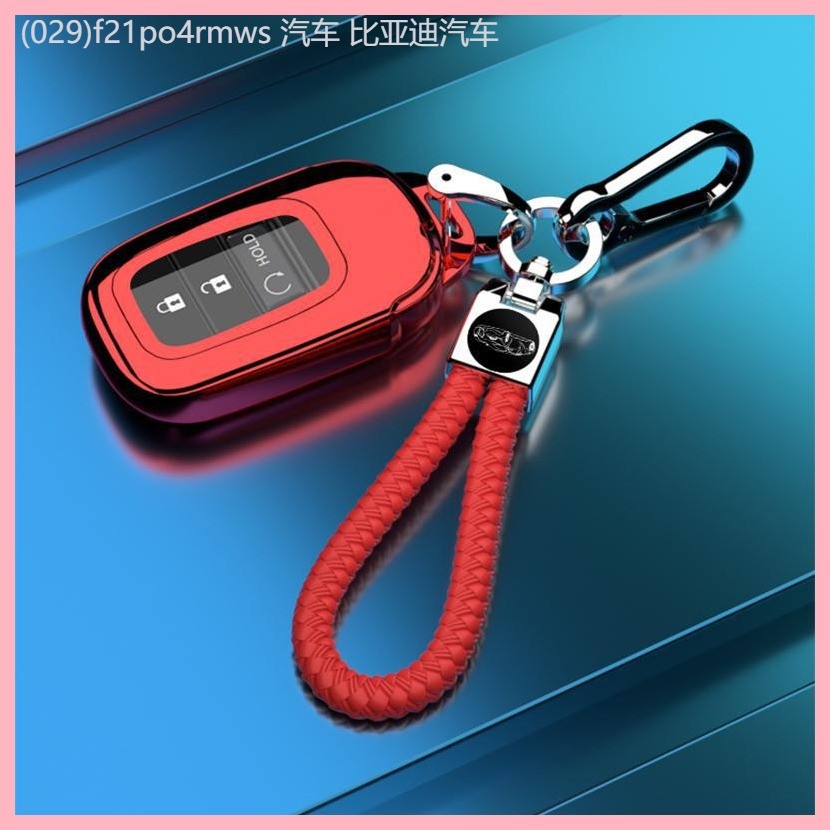 【2015-2025】 เหมาะสำหรับฝาครอบกุญแจ Honda CRV ใหม่ Civic รวมทุกอย่าง Haoying หัวเข็มขัดรถ ZRV Zhizai