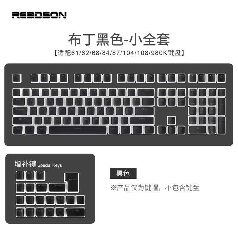 Pudding Keyboard Cap Boxed Mechanical Keyboard Pudding Double Leather Milk Translucent Keycap PBT Cu