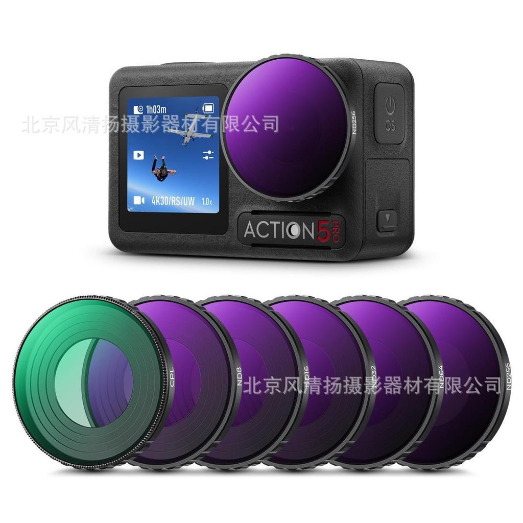 KF Zhuoer Action4/5 PRO OA5P Filter Action กล้อง UV/CPL/ND Polarizing Light Filter