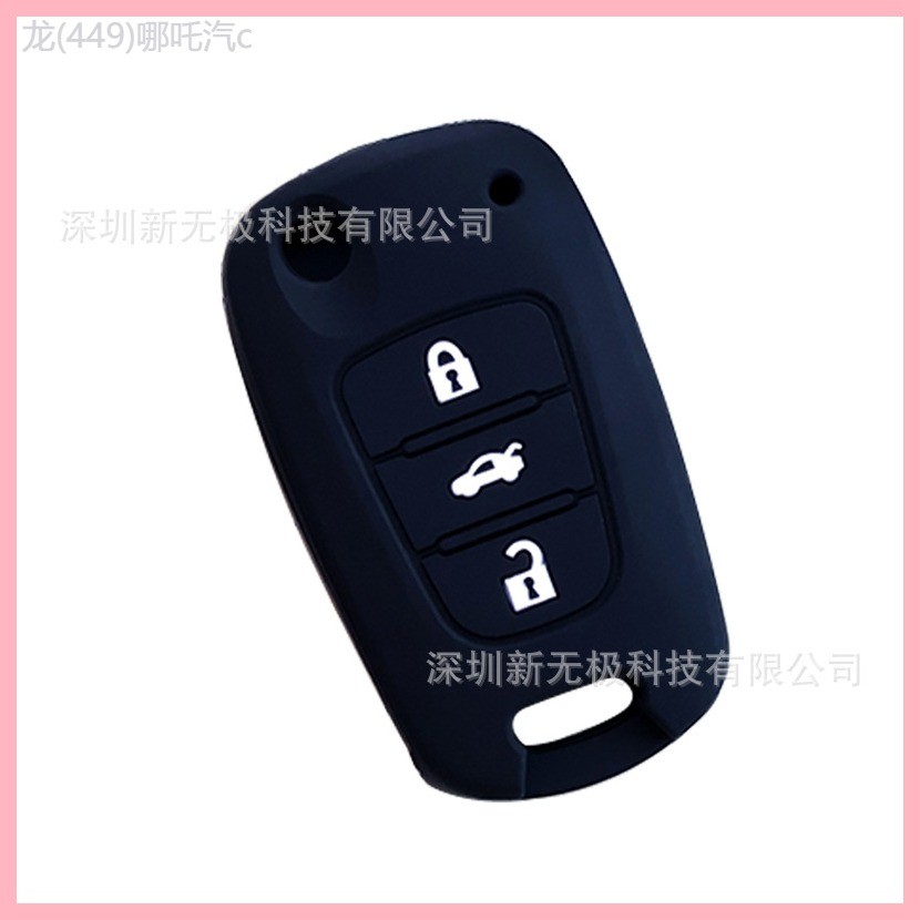 【2023-2025】 เหมาะสำหรับ Hyundai Rena Key Case ix35 Yuedong 12 รุ่น Langdong Sonata 8 Kia K2 สมาร์ท