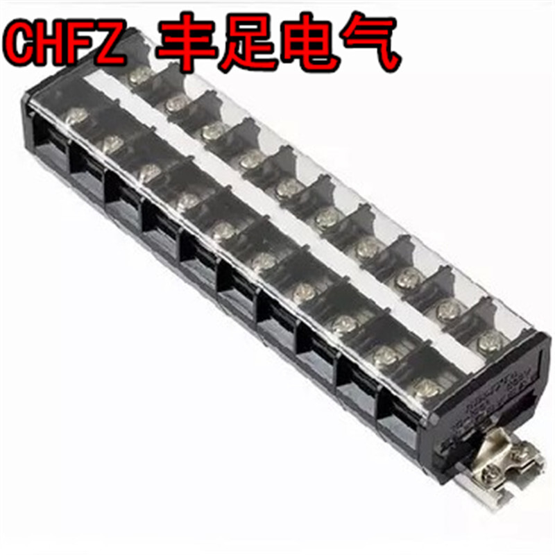 มาใหม่ Xiaoxiangfeng Rail Connector Terminal TD-30A รวม Connector Connector Connector Terminal แถว T