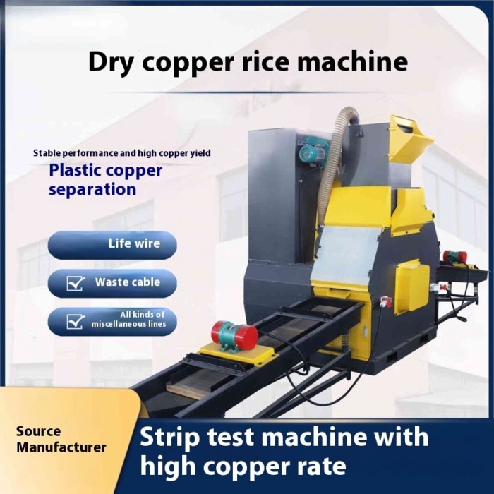 Dry Copper Rice Machine Miscellaneous Wire, Copper Wire, Copper Plastic Separator, Small Wire And C
