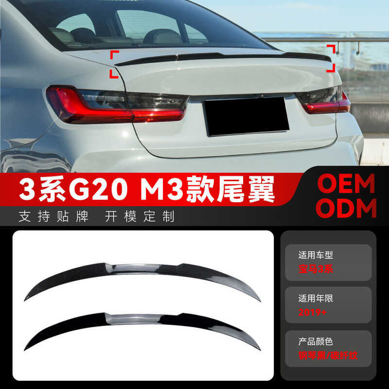 เหมาะสําหรับ 2019 + bmw bmw 3 Series g20 m3 320i 325i 330i ด้านหลัง Wing Top Wing ชิ้นส่วนการปรับเปล