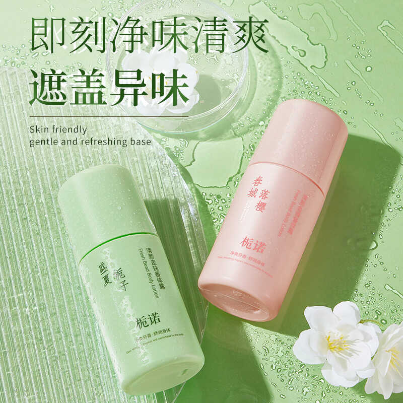 Gardenia Fresh Roll-On Deodorant Deodorant Antiperspirant Fragrance Roll-On Fragrance Deodorant Fres