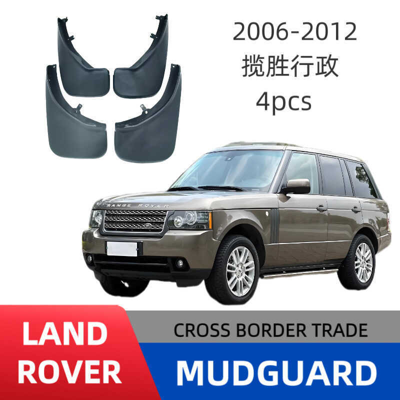 เหมาะสําหรับ 22-2012 Land ROVER RANGE ROVER ปกครอง RANGE ROVER บังโคลนบังโคลน