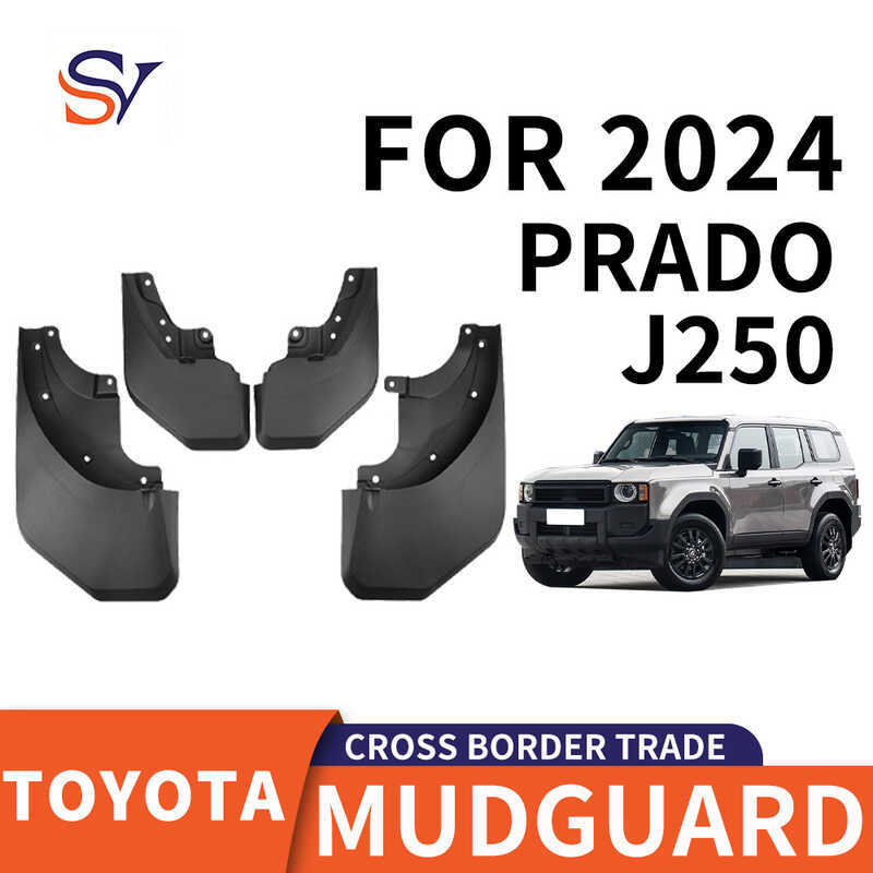 เหมาะสําหรับปี 2024 Toyota Domineering PRADO FJ250 PRADO ยางรถ PP ยางนุ่มวัสดุ Mudguard