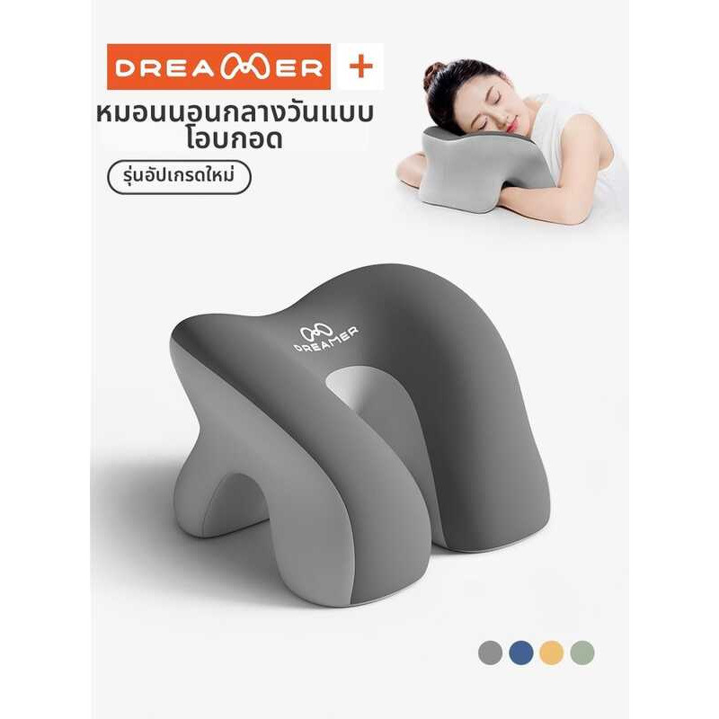 ☃ ZHIMENGREN | Summer Office Nap Pillow Desk Pillow