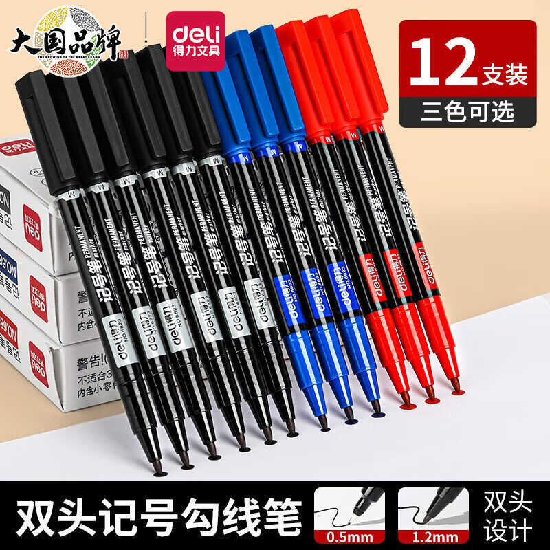 Deli 6824 Marker ความหนาความจุขนาดใหญ่ Double-Headed Art Hook Liner CD CD Marker Express ไม่จางหาย