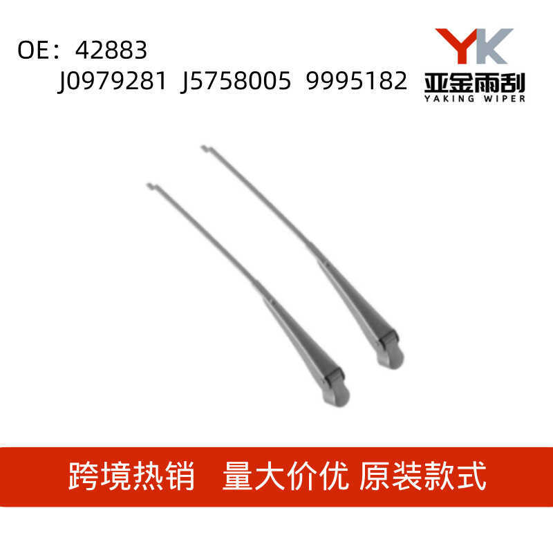 42883 เจ0979281เหมาะสําหรับ Jeep CJ5 CJ6 CJ7 CJ5A CJ6A CJ8 แขนปัดน้ําฝนด้านหน้า