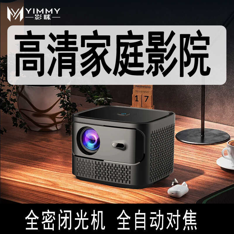 Shadow Mi Projector Home HD โฮมเธียเตอร์ มินิโปรเจคเตอร์