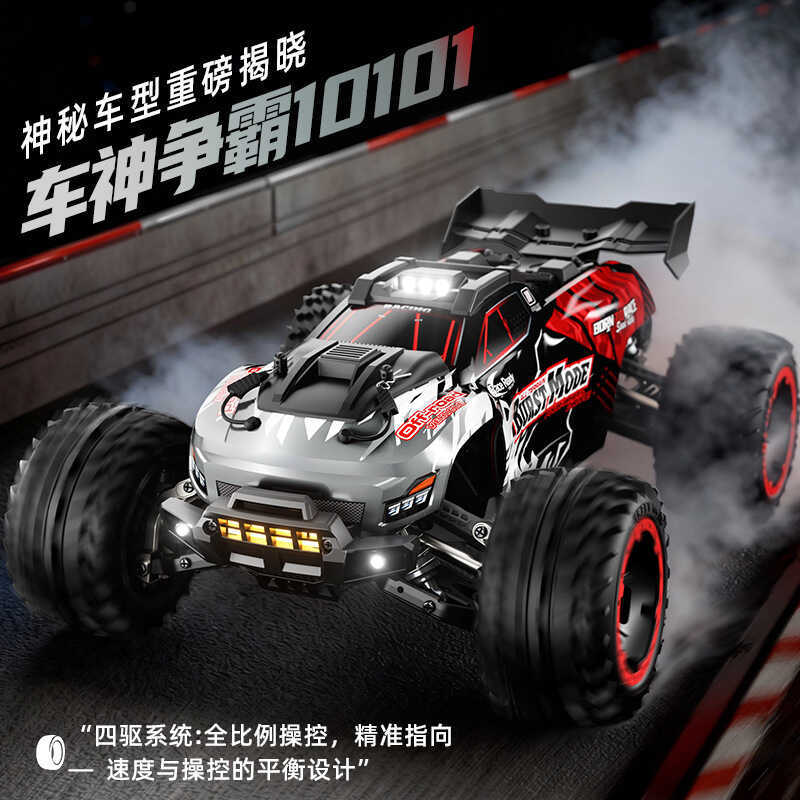SCY10101 รีโมทคอนโทรลรถความเร็วสูง Full Scale 1: 10 ขับเคลื่อนสี่ล้อ Off-Road ปีนเขารถเท้าใหญ่ RC รถ