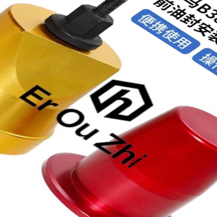 For BMW B38 B48 B58 Engine Crankshaft Front Oil Seal Installation Tool Timing Disassembly Tool