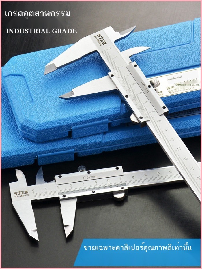 Shangjiang Vernier Caliper 0-150mm0-200mm300mm ความแม่นยำสูง Mini Caliper สแตนเลส Digital Caliper