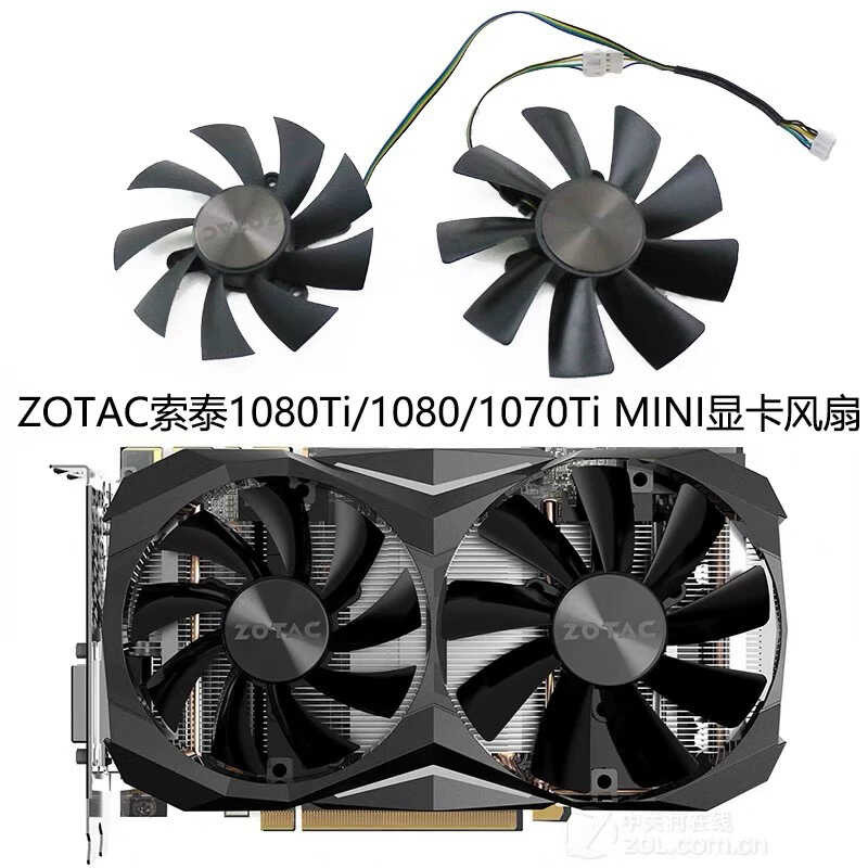 ZOTAC ZOTAC 1080Ti/1080/1070Ti MINI กราฟิกการ์ดพัดลมระบายความร้อน GA92S2H/GAA8S2U