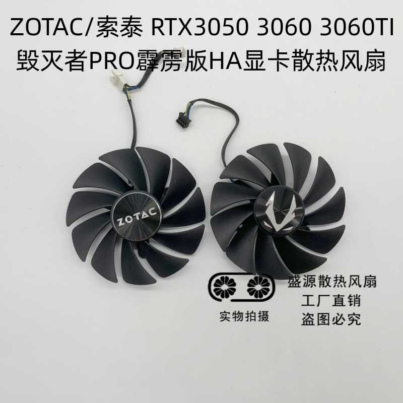 ZOTAC/ZOTAC RTX 3050 3060 3060TI Destroyer PRO Thunderbolt Version HA กราฟิกการ์ดพัดลมระบายความร้อน