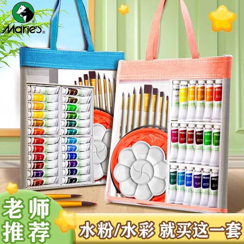 Marley Gouache Paint Tool Set Paint Beginner Painting Kit Washable Children Painting Art Paint