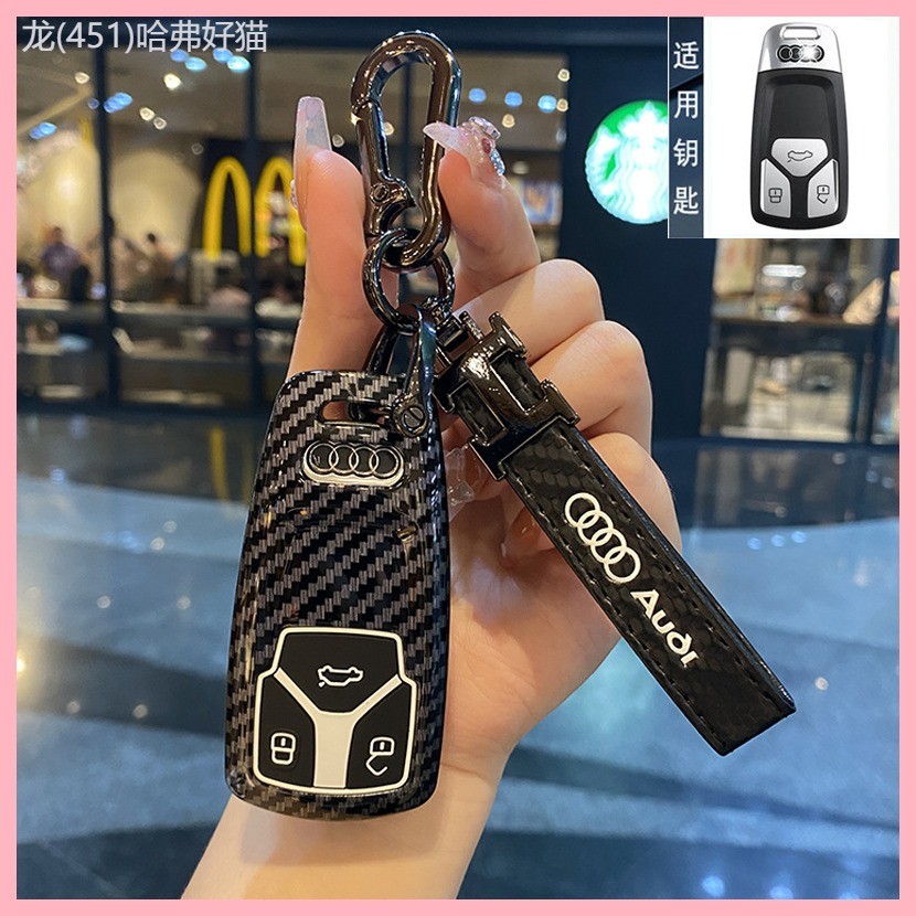 【2015-2025】 เหมาะสำหรับ Audi A6L ฝาครอบกุญแจ AUDI/A4L/A3L/Q2L รถ Q5L กระเป๋า Q3Q4Q6Q7Q8A7A8 หัวเข็ม