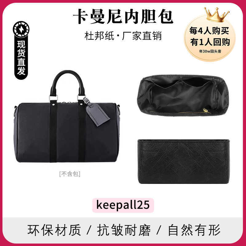 Camny Dupont Paper Liner Bag เหมาะสําหรับ V Keepall25 Black Samurai Sorting Storage Bag ในกระเป๋า