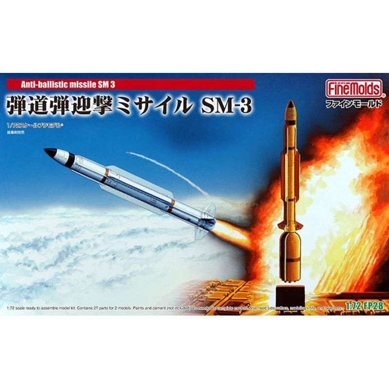 Finemolds Assembly Model FP28 1: 72 Standard SM3 Ballistic Missile Interception Missile 2 ชิ้นแพ็ค