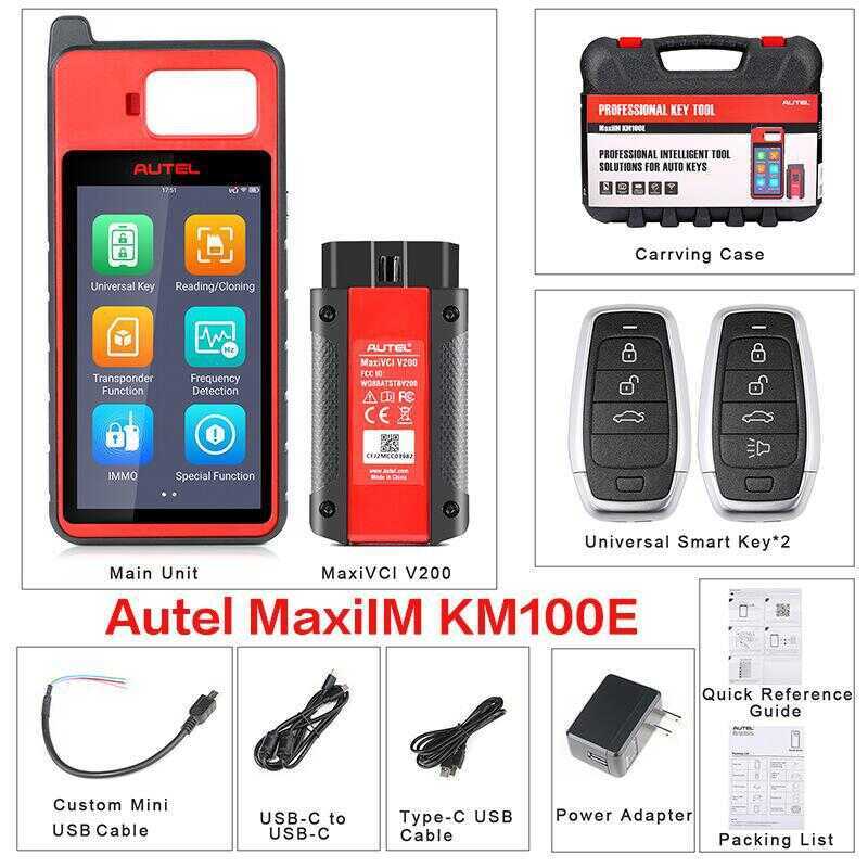 Autel MaxiIM KM100E โปรแกรมกุญแจรถTransponder 海外版