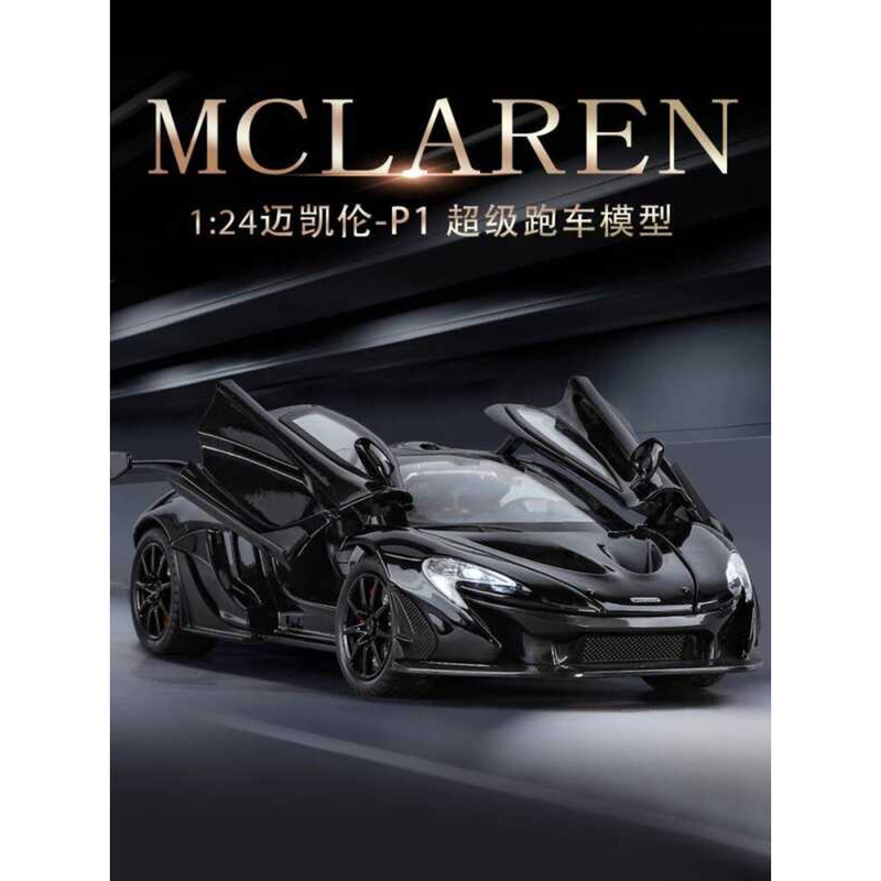1: 24 McLaren P1-GTR รถแข่งจําลองรถโลหะรถแข่งตกแต่งของขวัญคอลเลกชัน 720s ของเล่น