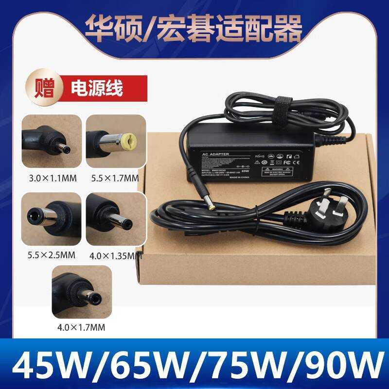 19V3.42 A 65W เหมาะสําหรับ Acer Notebook S2360 N15C1 N16Q1 N18Q13 สายอะแดปเตอร์