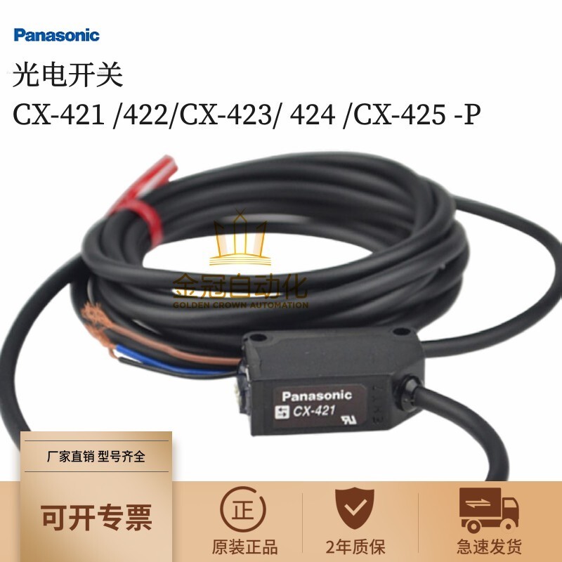 ส่วนลดในเวลาจํากัด Unisex 松underCX-421 422 CX-423 424 CX-425 -P 电 เริ่มต้น หิมาลัย 174