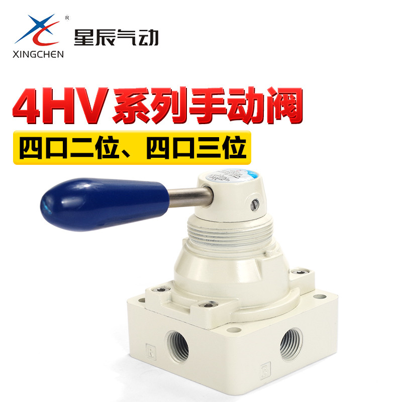 ส่วนลดในเวลาจํากัด Unisex 星气动手转4HV230-08 330-10 430-15三合一体通气控制