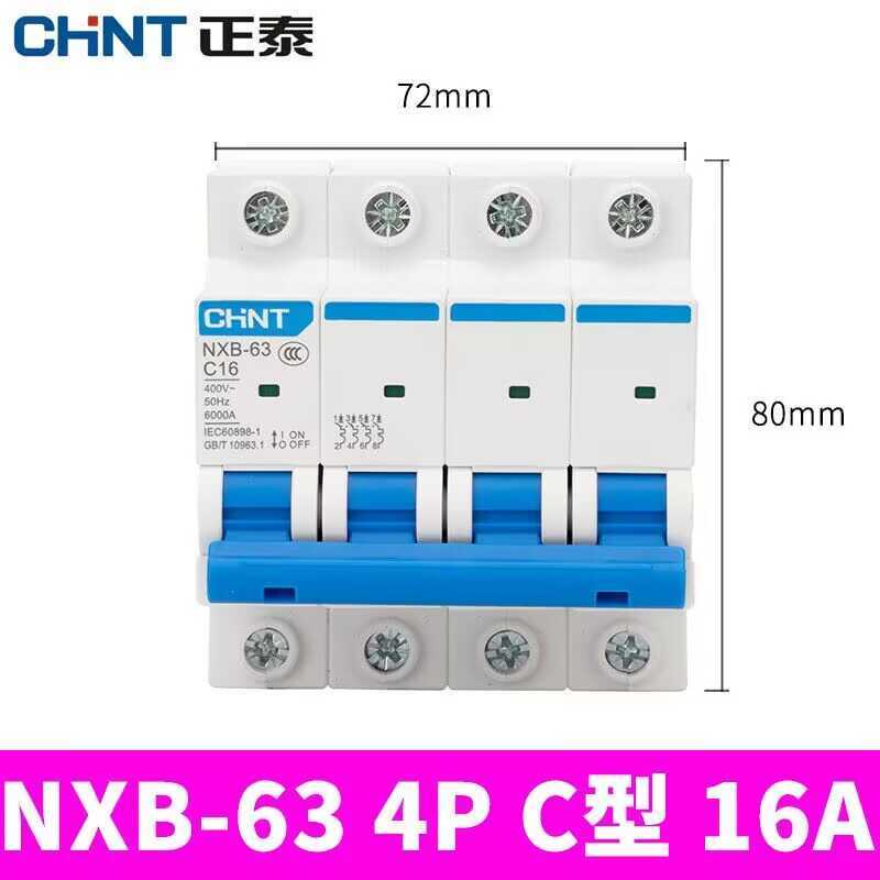 ❤ 2P+2P CHNT AC Dual Power Manual Transfer Switch Circuit Breaker MCB 50Hz/60Hz
