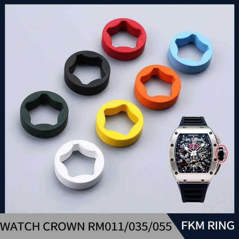 เหมาะสำหรับ Richard Mille RM011 RM035 RM055 แหวนยาง FKM หลายสี อะไหล่เปลี่ยนเม็ดมะยมนาฬิกา