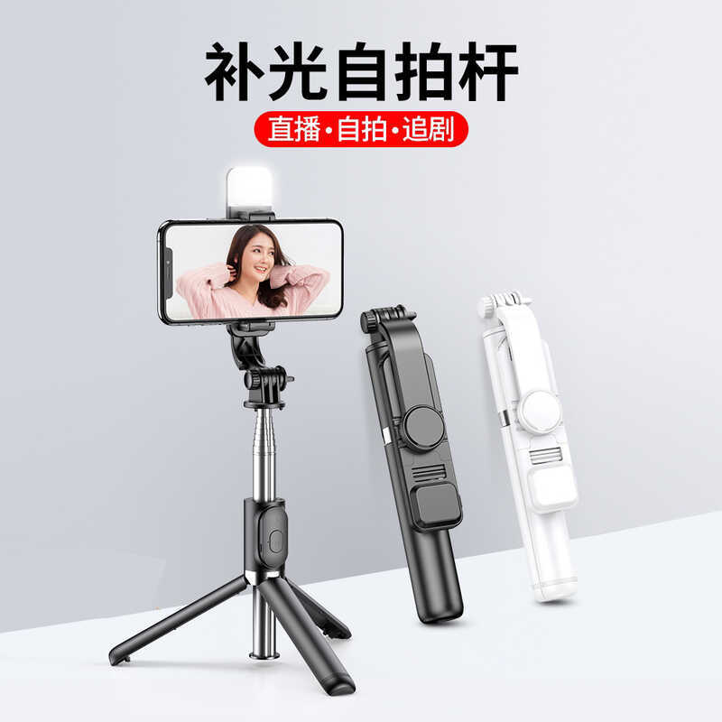 Q02S Selfie Stick อุปกรณ์บลูทูธโทรศัพท์มือถือขาตั้งกล้องแบบพกพาขาตั้งมือถือที่กําหนดเอง Handy เครื่อ
