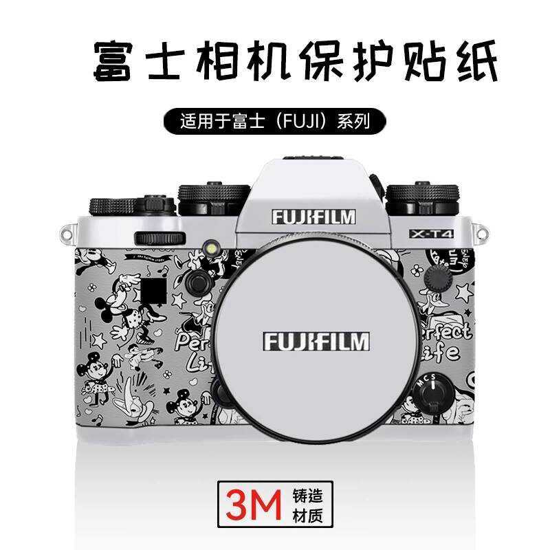 เหมาะสําหรับ Fujifilm/Fuji XT4/XT5 Body Cartoon Film xs20 Body Film x1vi