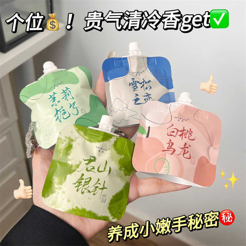 Mizuo Vitality Cedar Love Jun Mountain Silver Needle Hand Cream Jun Mountain Silver Needle Female Mo