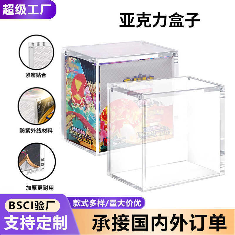 Pokémon Pokémon etb Display Box Acrylic Magnetic Pokemon Game Card Collection กล่องป้องกันรังสีอัลตร
