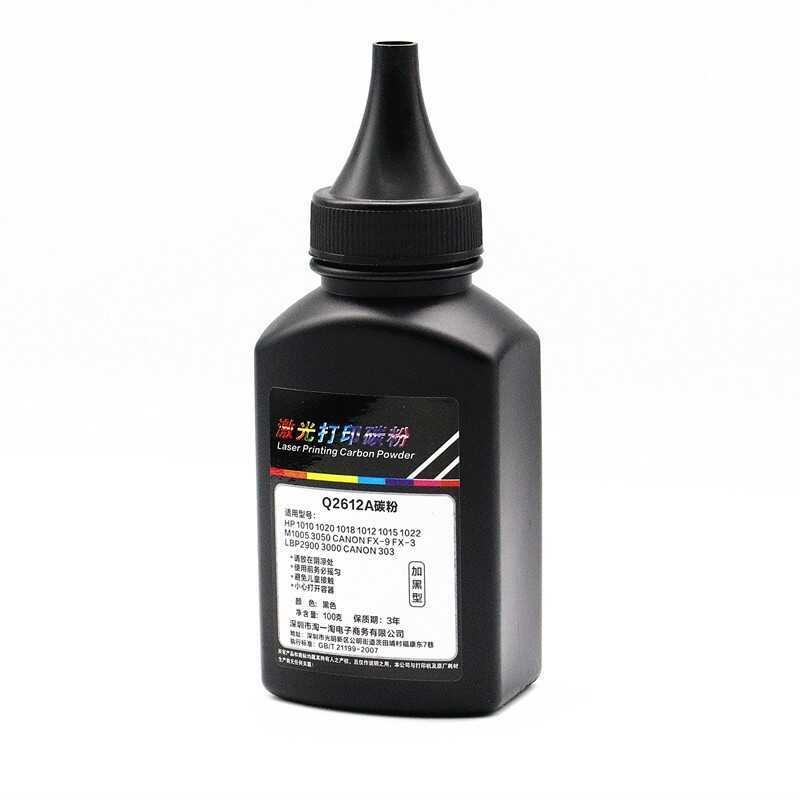 เหมาะสําหรับตลับหมึก hp 15 m15 เครื่องพิมพ์ 12a ผงหมึก hp ตลับหมึกสากล 1020 เลเซอร์ q261 ชื่อเหล็ก