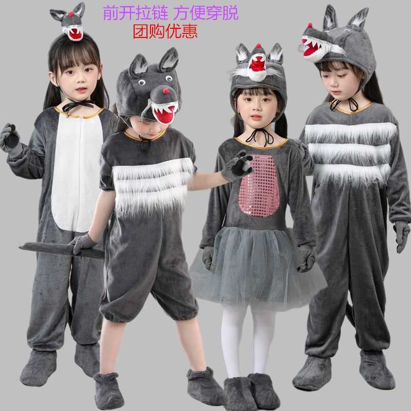 W Children's Day Bad Wolf Performance Cos Animal Dress Cos Wolf Dress Stage Drama Wolf Catch Sheep