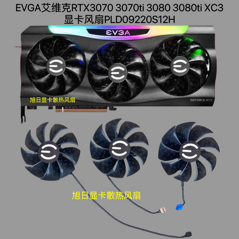 EVGA EVGA RTX3070 3070ti 3080ti XC3 พัดลมการ์ดกราฟิก PLD09220S12H